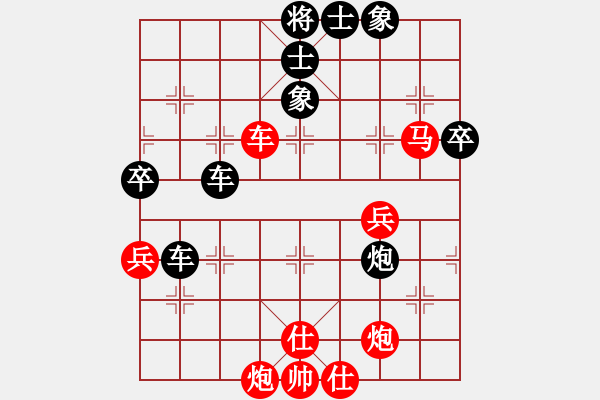 象棋棋谱图片：火车头 宋国强 负 安徽 蒋志梁 - 步数：80 