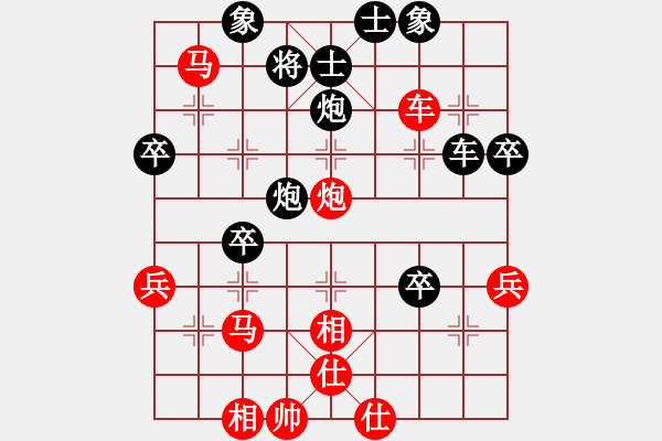 象棋棋譜圖片：饒先順炮橫車對直車棄卒捉馬局 變9 - 步數(shù)：50 