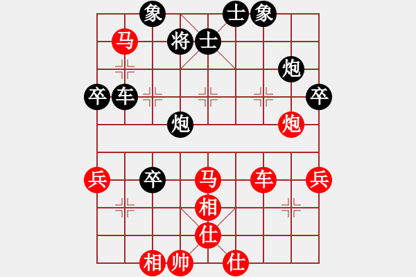 象棋棋譜圖片：饒先順炮橫車對直車棄卒捉馬局 變9 - 步數(shù)：56 