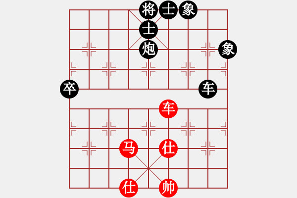 象棋棋譜圖片：錢洪發(fā)     先負 楊德琪     - 步數(shù)：120 