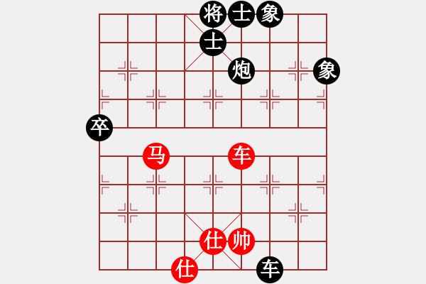 象棋棋譜圖片：錢洪發(fā)     先負 楊德琪     - 步數(shù)：130 