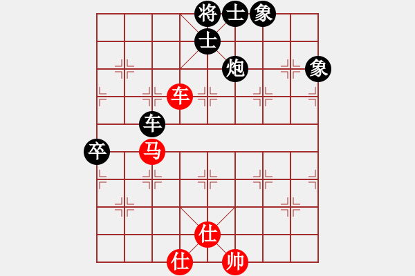 象棋棋譜圖片：錢洪發(fā)     先負 楊德琪     - 步數(shù)：140 