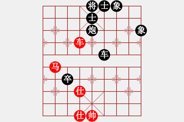 象棋棋譜圖片：錢洪發(fā)     先負 楊德琪     - 步數(shù)：150 