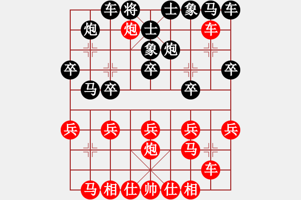 象棋棋譜圖片：錢洪發(fā)     先負 楊德琪     - 步數(shù)：20 