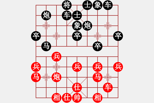 象棋棋譜圖片：錢洪發(fā)     先負 楊德琪     - 步數(shù)：30 