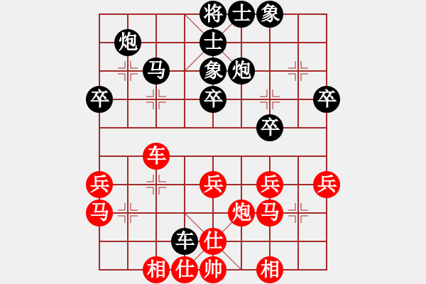 象棋棋譜圖片：錢洪發(fā)     先負 楊德琪     - 步數(shù)：40 