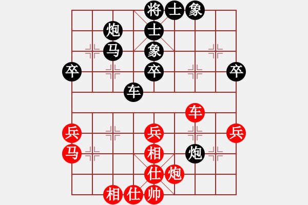 象棋棋譜圖片：錢洪發(fā)     先負 楊德琪     - 步數(shù)：50 