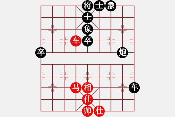 象棋棋譜圖片：錢洪發(fā)     先負 楊德琪     - 步數(shù)：90 