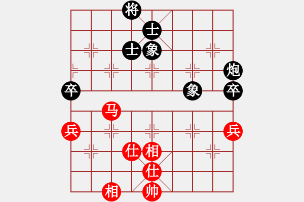 象棋棋譜圖片：網(wǎng)絡(luò)人機(jī)王(北斗)-和-三杯茶(北斗) - 步數(shù)：100 