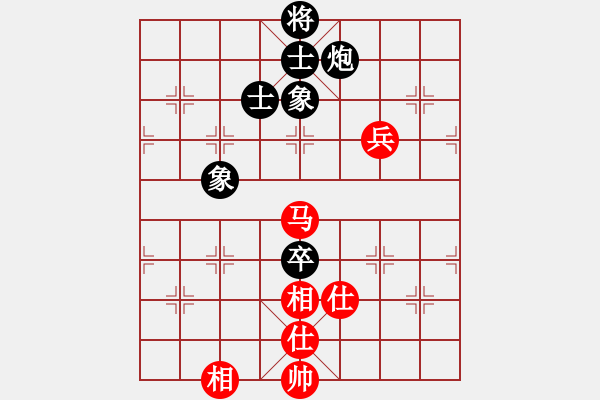 象棋棋譜圖片：網(wǎng)絡(luò)人機(jī)王(北斗)-和-三杯茶(北斗) - 步數(shù)：150 