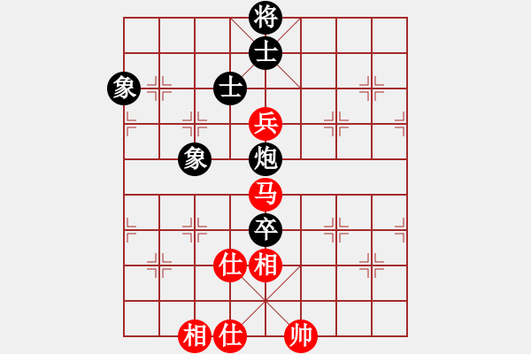 象棋棋譜圖片：網(wǎng)絡(luò)人機(jī)王(北斗)-和-三杯茶(北斗) - 步數(shù)：210 