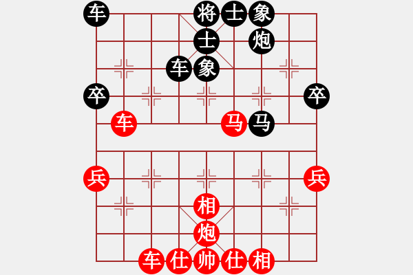 象棋棋譜圖片：網(wǎng)絡(luò)人機(jī)王(北斗)-和-三杯茶(北斗) - 步數(shù)：50 