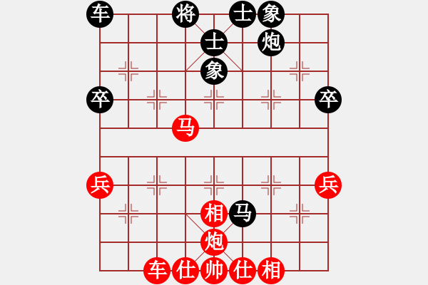 象棋棋譜圖片：網(wǎng)絡(luò)人機(jī)王(北斗)-和-三杯茶(北斗) - 步數(shù)：60 