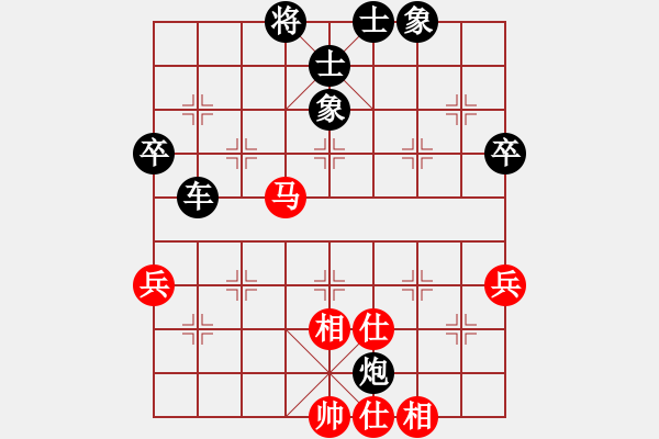 象棋棋譜圖片：網(wǎng)絡(luò)人機(jī)王(北斗)-和-三杯茶(北斗) - 步數(shù)：70 