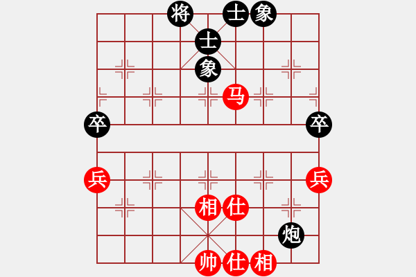 象棋棋譜圖片：網(wǎng)絡(luò)人機(jī)王(北斗)-和-三杯茶(北斗) - 步數(shù)：80 