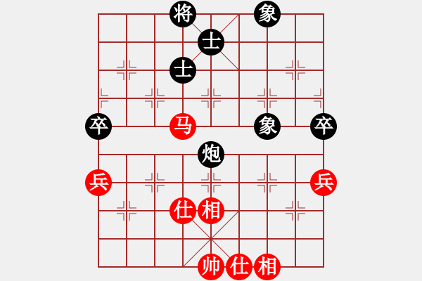 象棋棋譜圖片：網(wǎng)絡(luò)人機(jī)王(北斗)-和-三杯茶(北斗) - 步數(shù)：90 