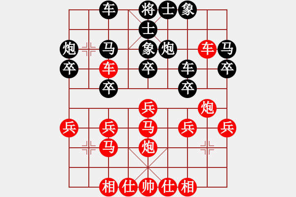 象棋棋谱图片：李关祺 先和 康群光 - 步数：30 