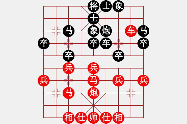 象棋棋谱图片：李关祺 先和 康群光 - 步数：40 