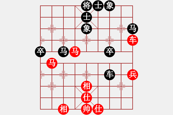 象棋棋谱图片：李关祺 先和 康群光 - 步数：60 
