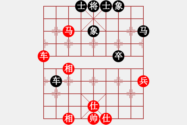 象棋棋谱图片：李关祺 先和 康群光 - 步数：69 