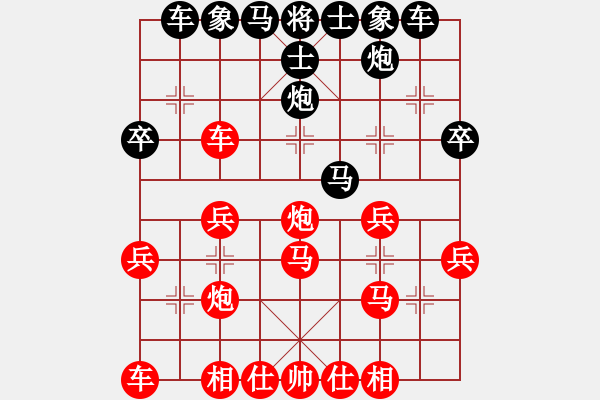 象棋棋譜圖片：2011-2-24-02 - 步數(shù)：30 