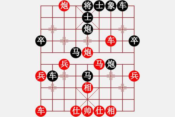 象棋棋譜圖片：2011-2-24-02 - 步數(shù)：40 