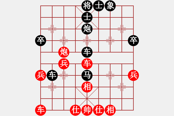 象棋棋譜圖片：2011-2-24-02 - 步數(shù)：48 