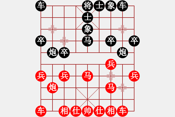 象棋棋譜圖片：陳穎朗 先負 朱義隆 - 步數(shù)：20 