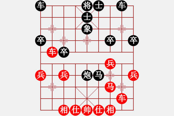 象棋棋譜圖片：陳穎朗 先負 朱義隆 - 步數(shù)：30 