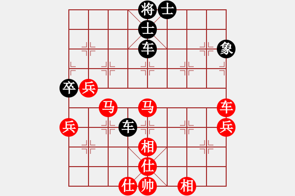 象棋棋譜圖片：尤穎欽 先勝 金海英 - 步數：90 