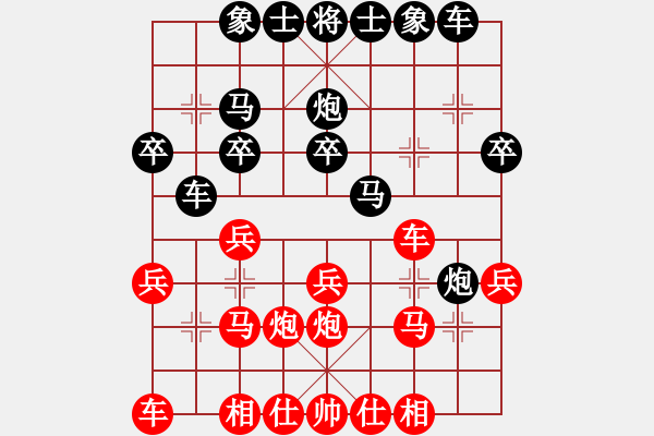 象棋棋谱图片：湖南省 刘强 负 广东省 张峻 - 步数：20 