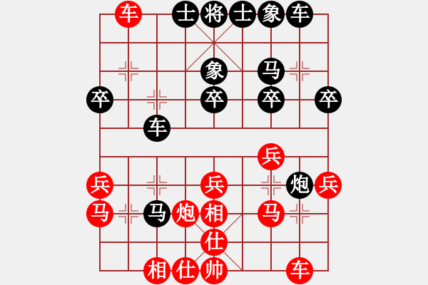 象棋棋谱图片：孤独星(月将)-和-密迹金刚(月将) - 步数：40 