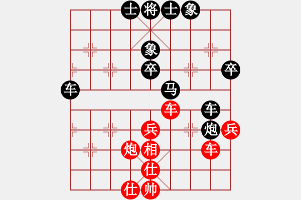 象棋棋谱图片：孤独星(月将)-和-密迹金刚(月将) - 步数：60 