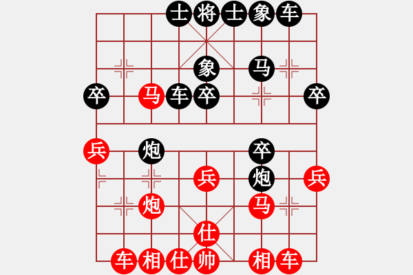 象棋棋譜圖片：廣東 沈文瑾 負(fù) 廣東 劉青春 - 步數(shù)：30 