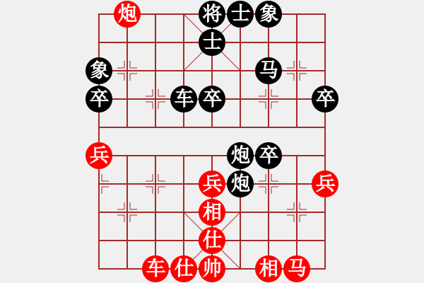 象棋棋譜圖片：廣東 沈文瑾 負(fù) 廣東 劉青春 - 步數(shù)：42 