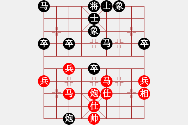 象棋棋譜圖片：大師群樺VS平遙古城(2013-10-9) - 步數(shù)：60 