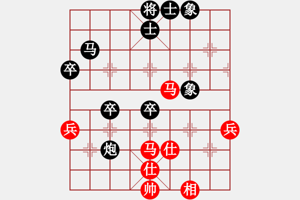 象棋棋譜圖片：大師群樺VS平遙古城(2013-10-9) - 步數(shù)：80 