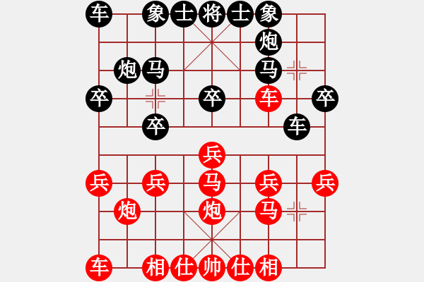 象棋棋谱图片：个人 唐佳淇 和 个人 胡景尧 - 步数：20 