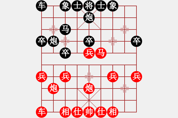 象棋棋谱图片：个人 唐佳淇 和 个人 胡景尧 - 步数：30 