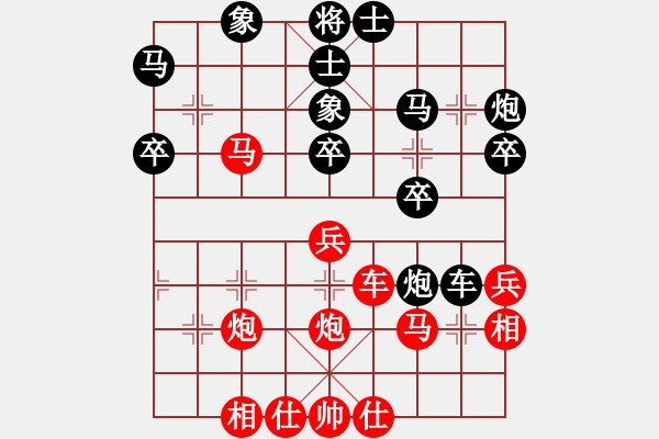 象棋棋譜圖片：名劍老溫侯(5段)-和-輸棋不急騷(4段) - 步數(shù)：40 