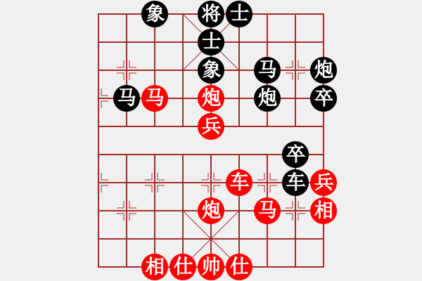 象棋棋譜圖片：名劍老溫侯(5段)-和-輸棋不急騷(4段) - 步數(shù)：50 