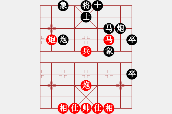 象棋棋譜圖片：名劍老溫侯(5段)-和-輸棋不急騷(4段) - 步數(shù)：60 