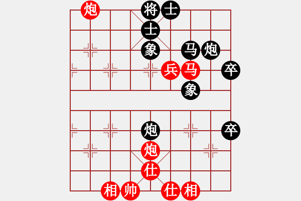 象棋棋譜圖片：名劍老溫侯(5段)-和-輸棋不急騷(4段) - 步數(shù)：70 