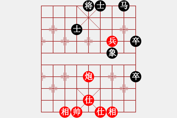 象棋棋譜圖片：名劍老溫侯(5段)-和-輸棋不急騷(4段) - 步數(shù)：80 