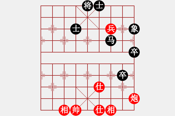 象棋棋譜圖片：名劍老溫侯(5段)-和-輸棋不急騷(4段) - 步數(shù)：90 