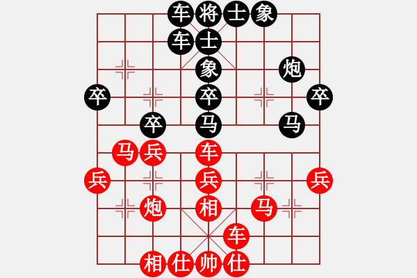 象棋棋譜圖片：康德榮 vs 姚捷方 - 步數(shù)：30 