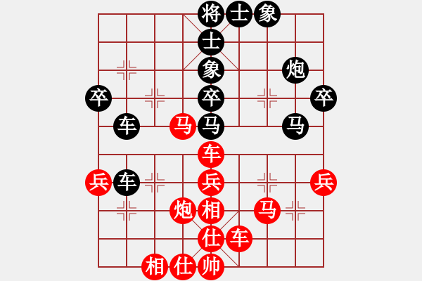 象棋棋譜圖片：康德榮 vs 姚捷方 - 步數(shù)：40 