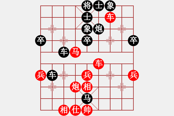 象棋棋譜圖片：康德榮 vs 姚捷方 - 步數(shù)：50 