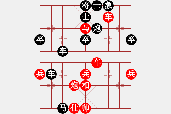 象棋棋譜圖片：康德榮 vs 姚捷方 - 步數(shù)：52 