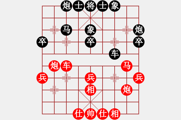 象棋棋譜圖片：玉業(yè)團(tuán)先和棋歌 - 步數(shù)：40 